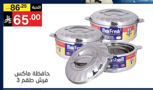 available at Noori Supermarket in KSA, Saudi Arabia, Saudi - Mecca