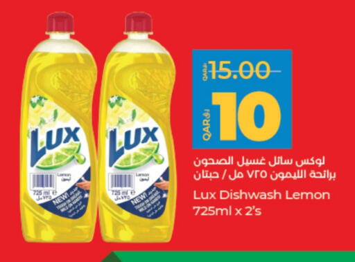 Lemon available at LuLu Hypermarket in Qatar - Al Rayyan