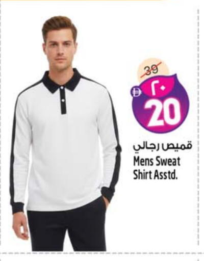 available at SAFARI HYPERMARKET  in UAE - Ras al Khaimah