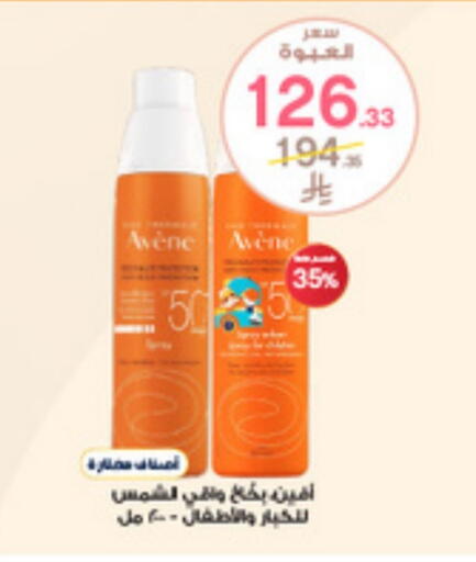 available at Al-Dawaa Pharmacy in KSA, Saudi Arabia, Saudi - Al Duwadimi