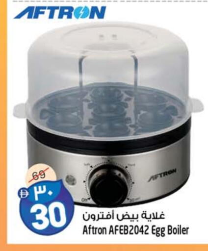 available at SAFARI HYPERMARKET  in UAE - Ras al Khaimah