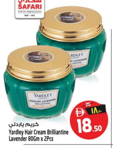 available at سفاري هايبر ماركت in الإمارات العربية المتحدة , الامارات - رَأْس ٱلْخَيْمَة