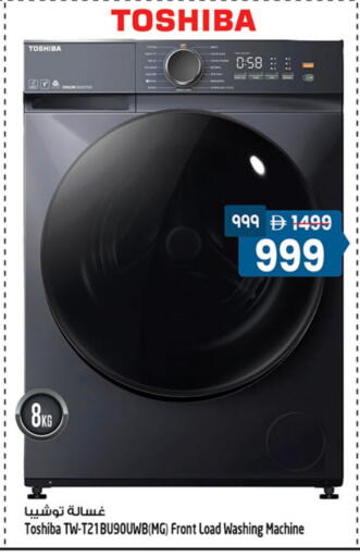 available at سفاري هايبرماركت in الإمارات العربية المتحدة , الامارات - الشارقة / عجمان