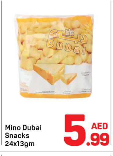 available at Day to Day Department Store in UAE - Sharjah / Ajman