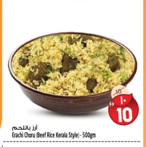 available at SAFARI HYPERMARKET  in UAE - Ras al Khaimah