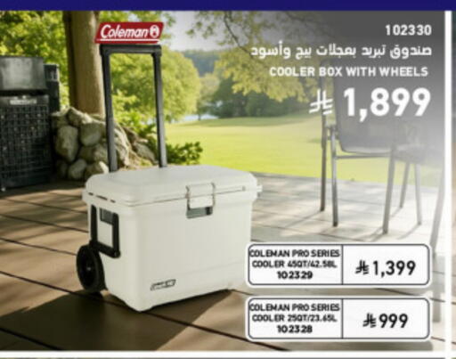 available at SACO in KSA, Saudi Arabia, Saudi - Hafar Al Batin