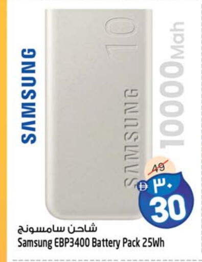 available at سفاري هايبرماركت in الإمارات العربية المتحدة , الامارات - دبي