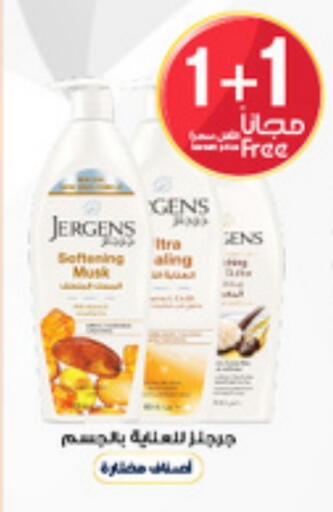 available at Al-Dawaa Pharmacy in KSA, Saudi Arabia, Saudi - Buraidah