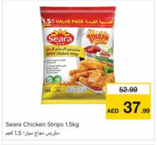 available at Nesto Hypermarket in UAE - Sharjah / Ajman