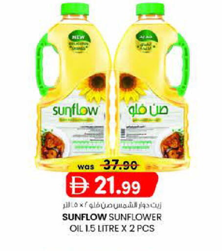 available at ك. الم. للتجارة in الإمارات العربية المتحدة , الامارات - الشارقة / عجمان