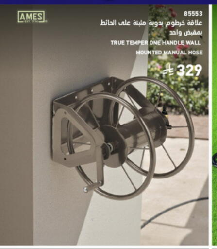 available at ساكو in مملكة العربية السعودية, السعودية, سعودية - خميس مشيط