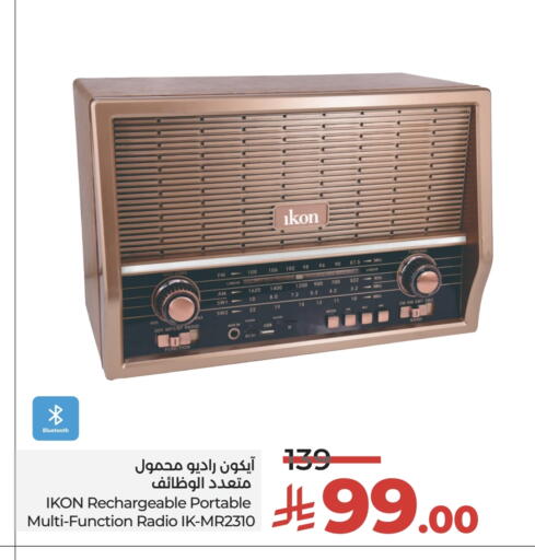 available at لولو هايبرماركت in مملكة العربية السعودية, السعودية, سعودية - الطائف