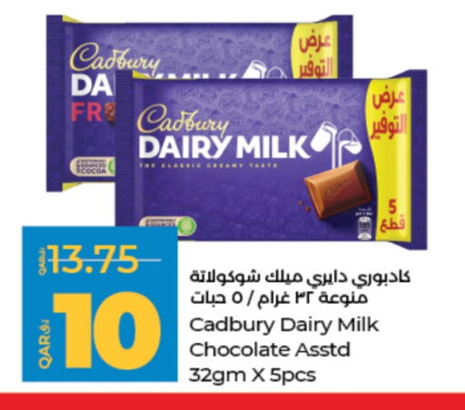 available at لولو هايبرماركت in قطر - الريان