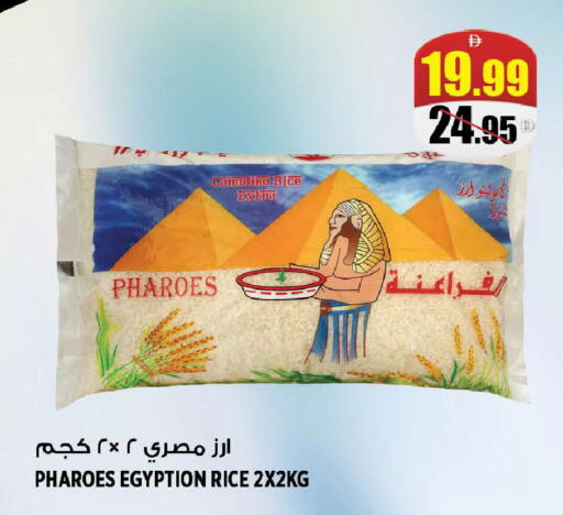 available at Hashim Hypermarket in UAE - Sharjah / Ajman