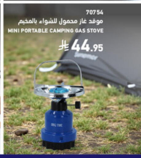 available at SACO in KSA, Saudi Arabia, Saudi - Buraidah