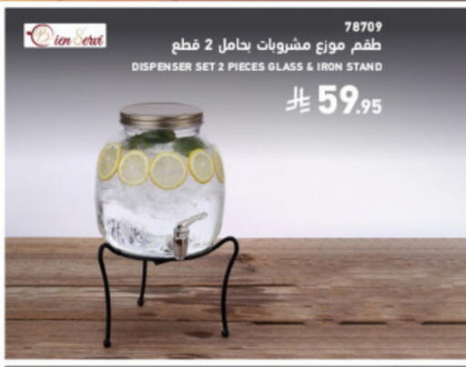 available at SACO in KSA, Saudi Arabia, Saudi - Al Khobar