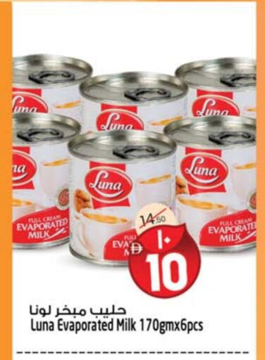 available at سفاري هايبرماركت in الإمارات العربية المتحدة , الامارات - دبي