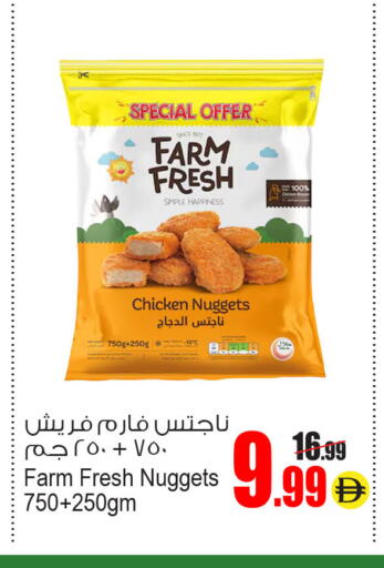 available at Ansar Mall in UAE - Sharjah / Ajman