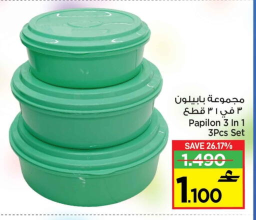 available at MARK & SAVE in Oman - Muscat
