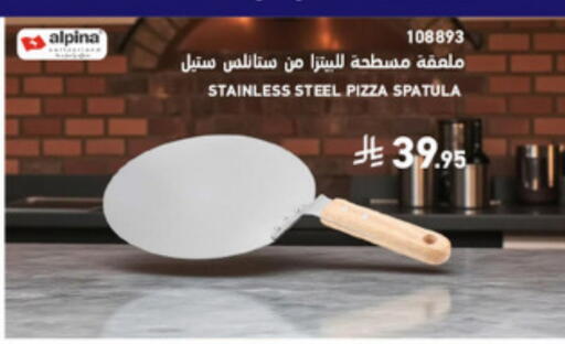 available at SACO in KSA, Saudi Arabia, Saudi - Unayzah