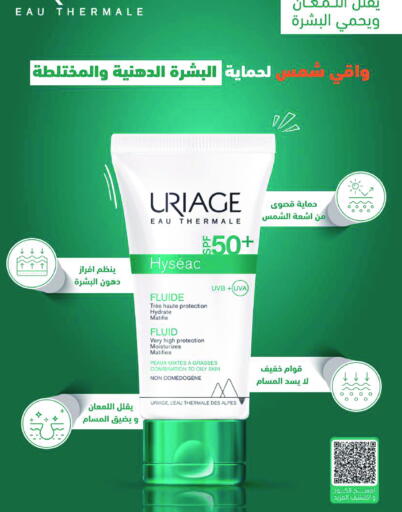 available at Nahdi in KSA, Saudi Arabia, Saudi - Al Hasa