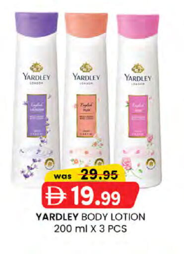 available at الصفا in الإمارات العربية المتحدة , الامارات - ٱلْعَيْن‎