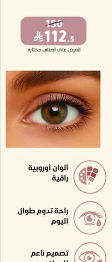 available at Nahdi in KSA, Saudi Arabia, Saudi - Ta'if