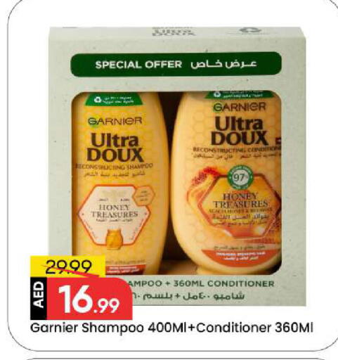 available at مارك & سيف in الإمارات العربية المتحدة , الامارات - أبو ظبي