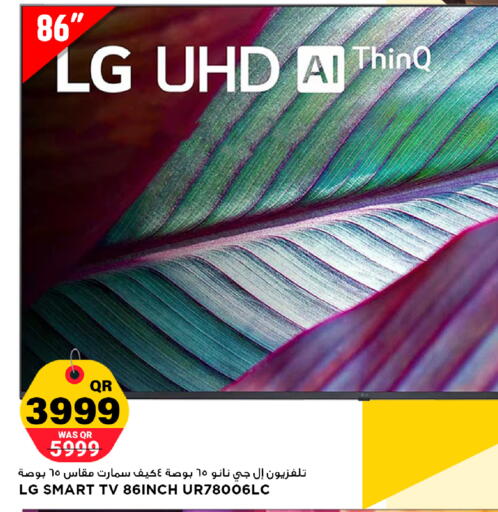 available at Marza Hypermarket in Qatar - Al Rayyan