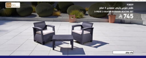 available at SACO in KSA, Saudi Arabia, Saudi - Al Hasa