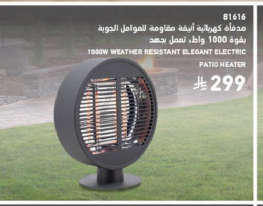 available at SACO in KSA, Saudi Arabia, Saudi - Al Khobar