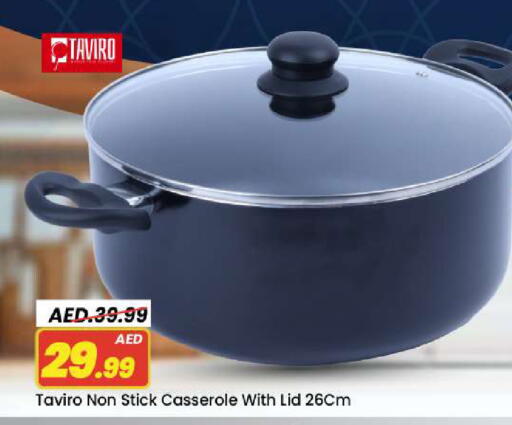 available at مارك & سيف in الإمارات العربية المتحدة , الامارات - أبو ظبي