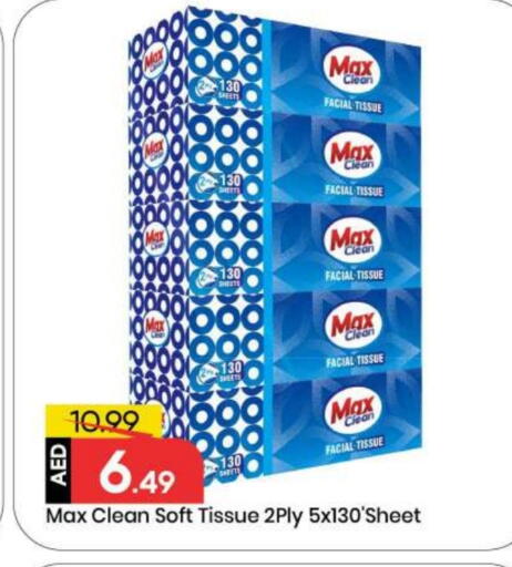 available at مارك & سيف in الإمارات العربية المتحدة , الامارات - أبو ظبي