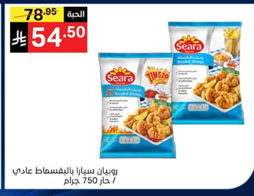 available at Noori Supermarket in KSA, Saudi Arabia, Saudi - Jeddah