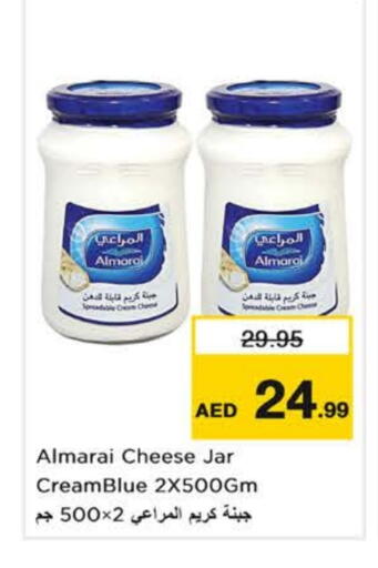 available at نستو هايبرماركت in الإمارات العربية المتحدة , الامارات - ٱلْعَيْن‎