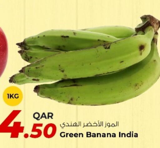 Banana from India available at روابي هايبرماركت in قطر - الدوحة