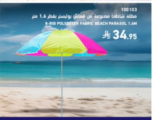 available at SACO in KSA, Saudi Arabia, Saudi - Sakaka