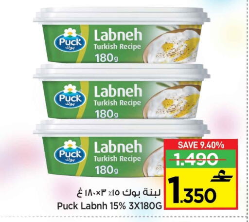 available at MARK & SAVE in Oman - Muscat