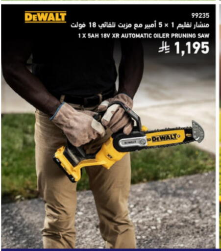 available at SACO in KSA, Saudi Arabia, Saudi - Sakaka