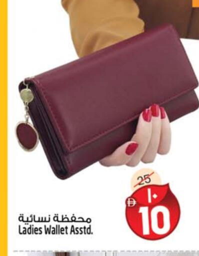 available at Safari Hypermarket  in UAE - Dubai