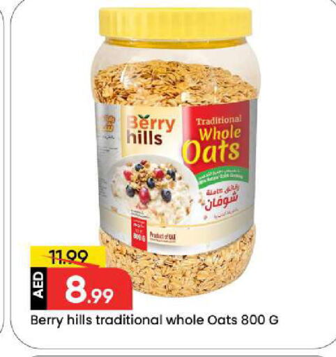 available at Mark & Save in UAE - Dubai