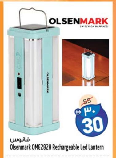 available at SAFARI HYPERMARKET  in UAE - Ras al Khaimah