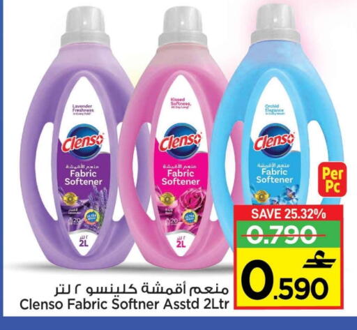 available at MARK & SAVE in Oman - Muscat