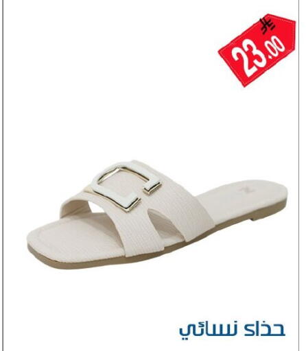 available at ركن العائلة in مملكة العربية السعودية, السعودية, سعودية - الرياض