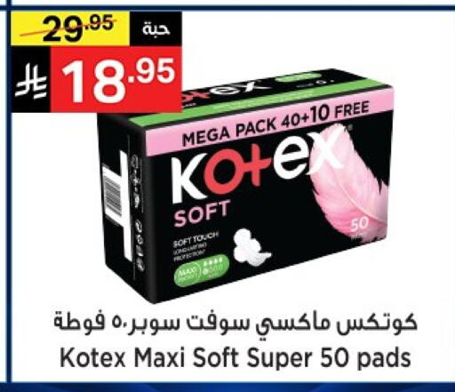 available at نوري سوبر ماركت‎ in مملكة العربية السعودية, السعودية, سعودية - جدة