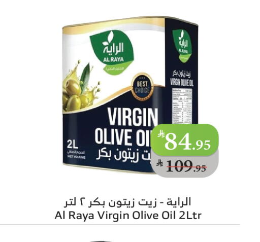 available at الراية in مملكة العربية السعودية, السعودية, سعودية - خميس مشيط