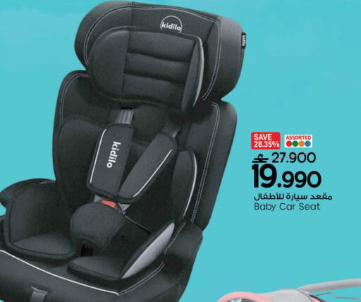 available at MARK & SAVE in Oman - Muscat