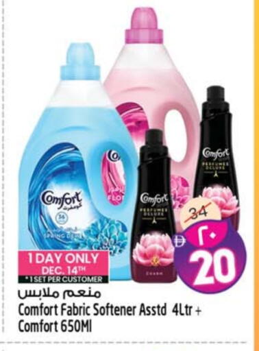 available at Safari Hypermarket  in UAE - Dubai