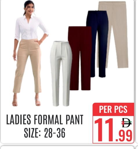 available at دي ستار متجر متعدد الأقسام.ذ.م.م in الإمارات العربية المتحدة , الامارات - دبي