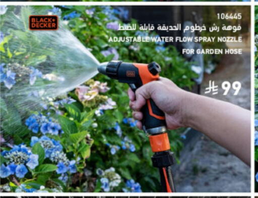 available at SACO in KSA, Saudi Arabia, Saudi - Al-Kharj